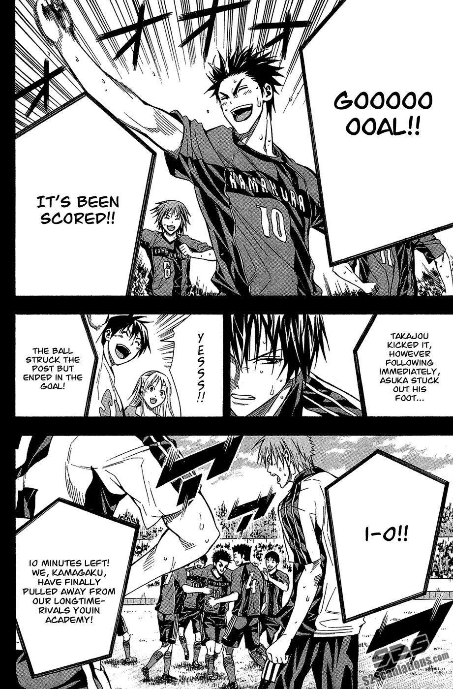 Area no Kishi chapter 115 page 9