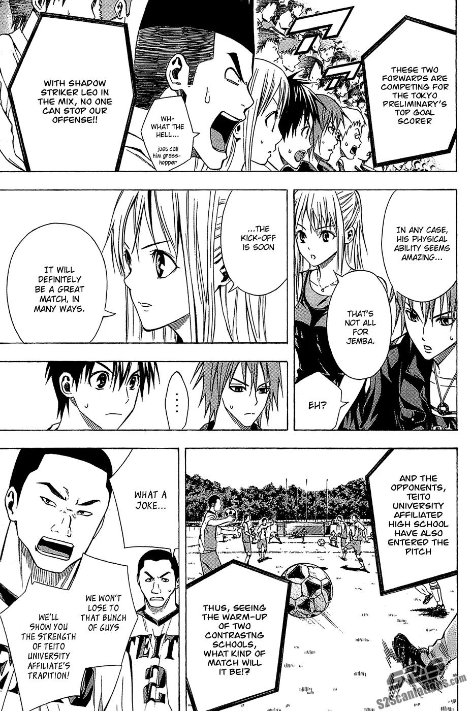 Area no Kishi chapter 116 page 13