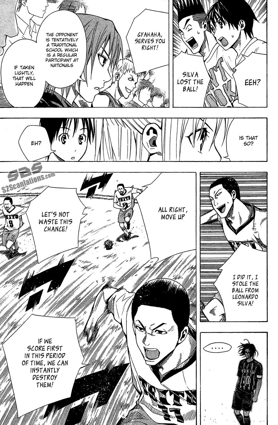 Area no Kishi chapter 116 page 15