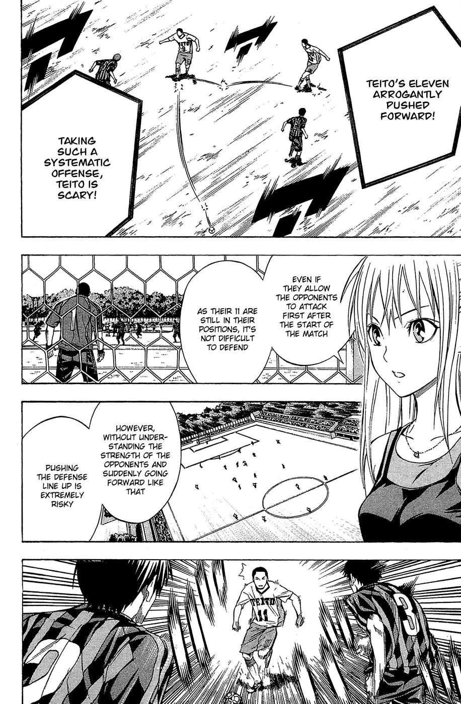 Area no Kishi chapter 116 page 16