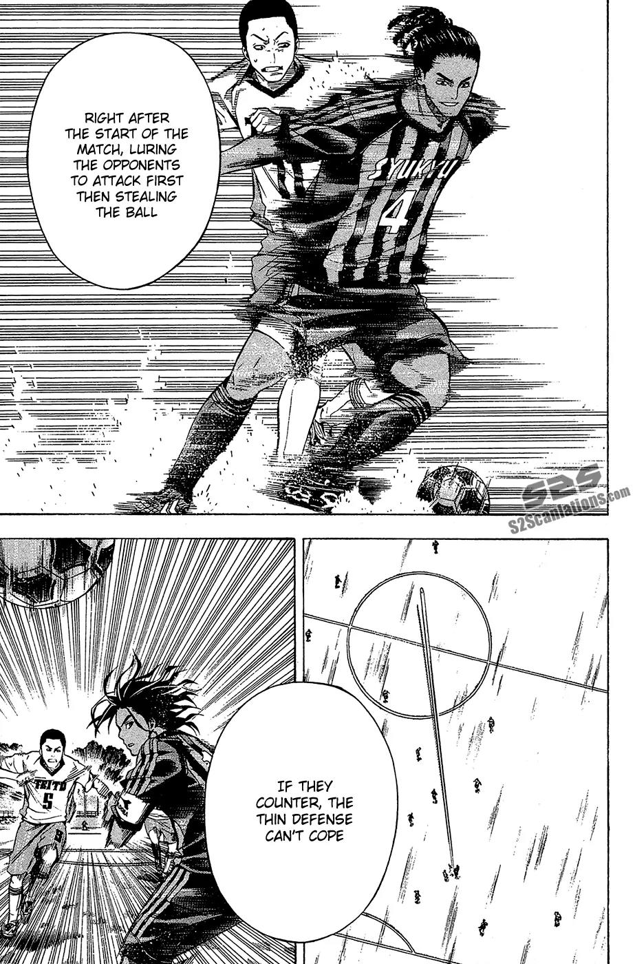 Area no Kishi chapter 116 page 17