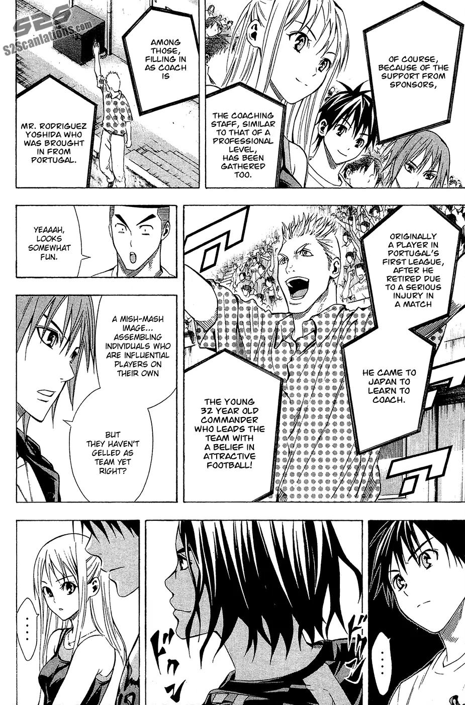 Area no Kishi chapter 116 page 5