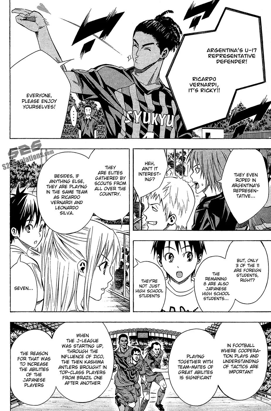 Area no Kishi chapter 116 page 7