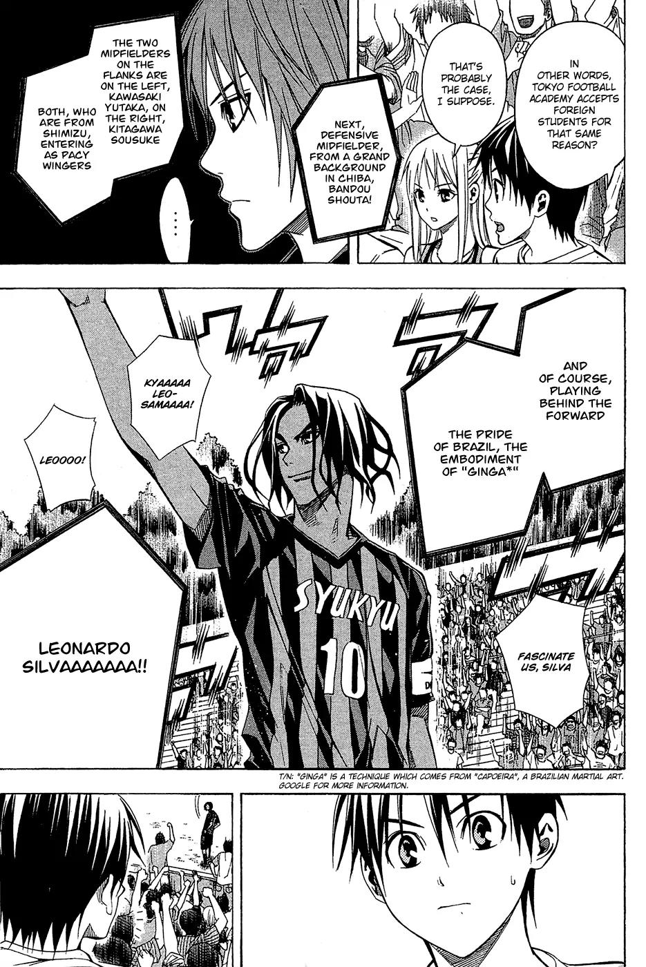 Area no Kishi chapter 116 page 8