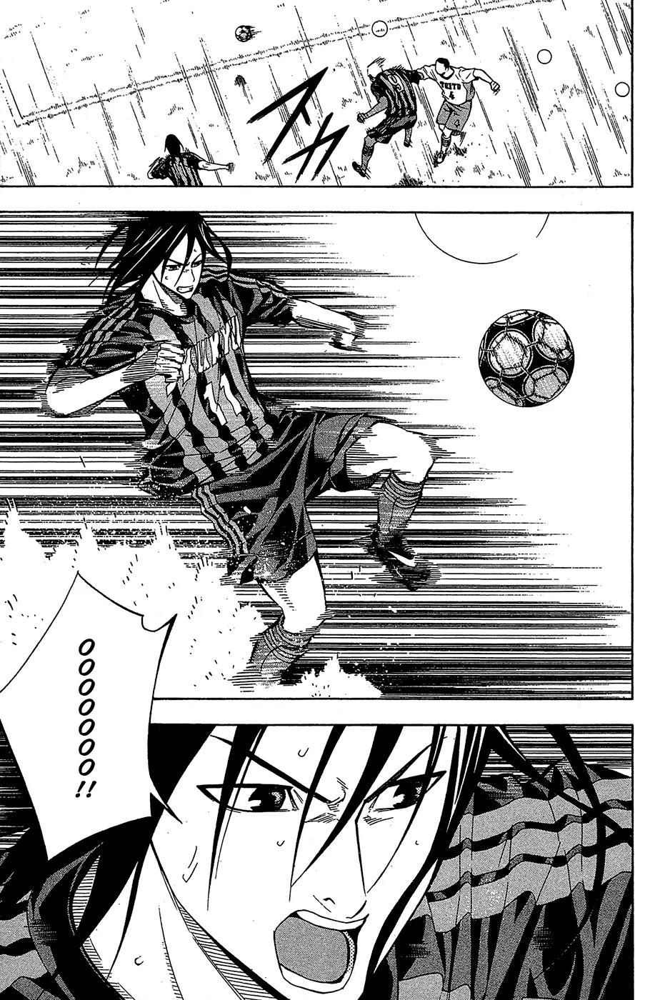 Area no Kishi chapter 117 page 10