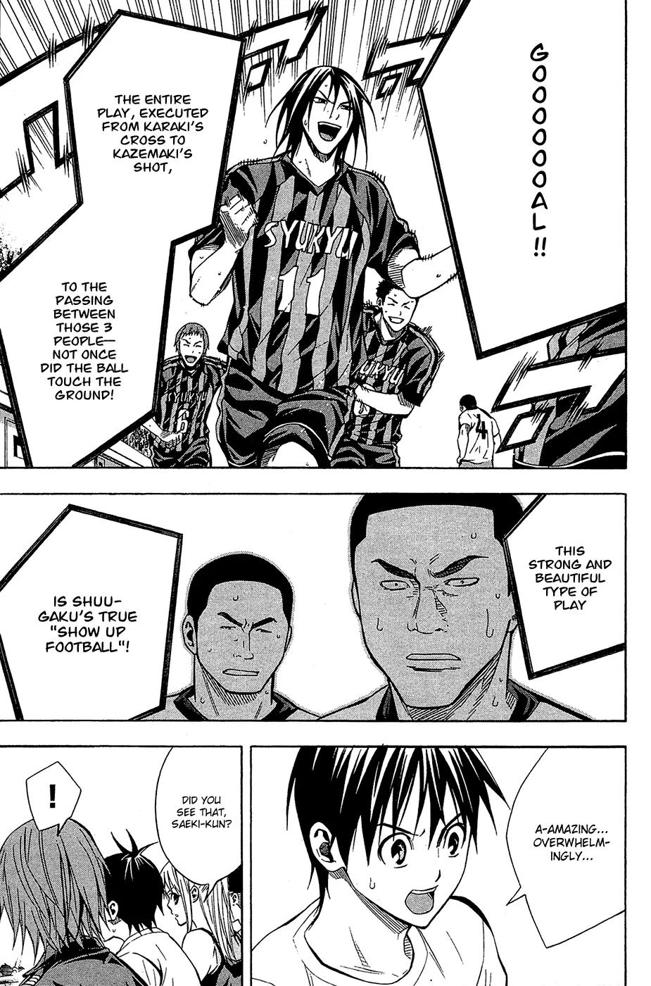 Area no Kishi chapter 117 page 12