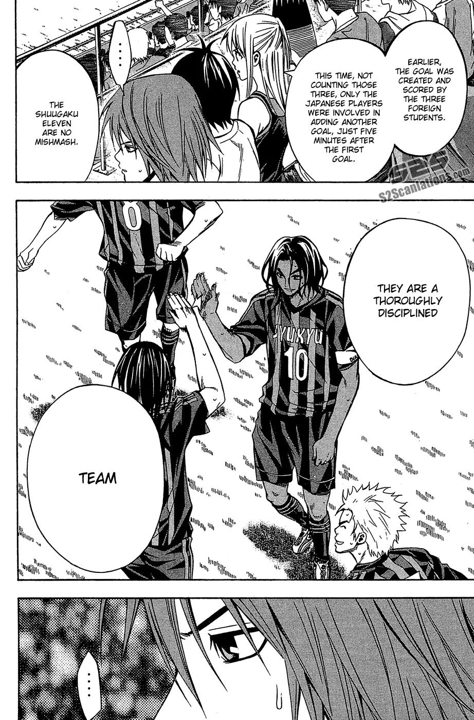 Area no Kishi chapter 117 page 13