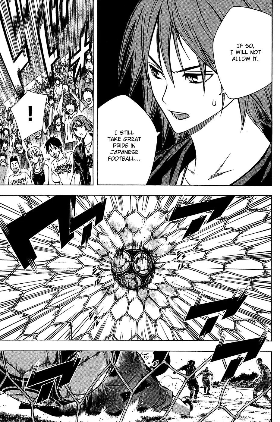 Area no Kishi chapter 117 page 18