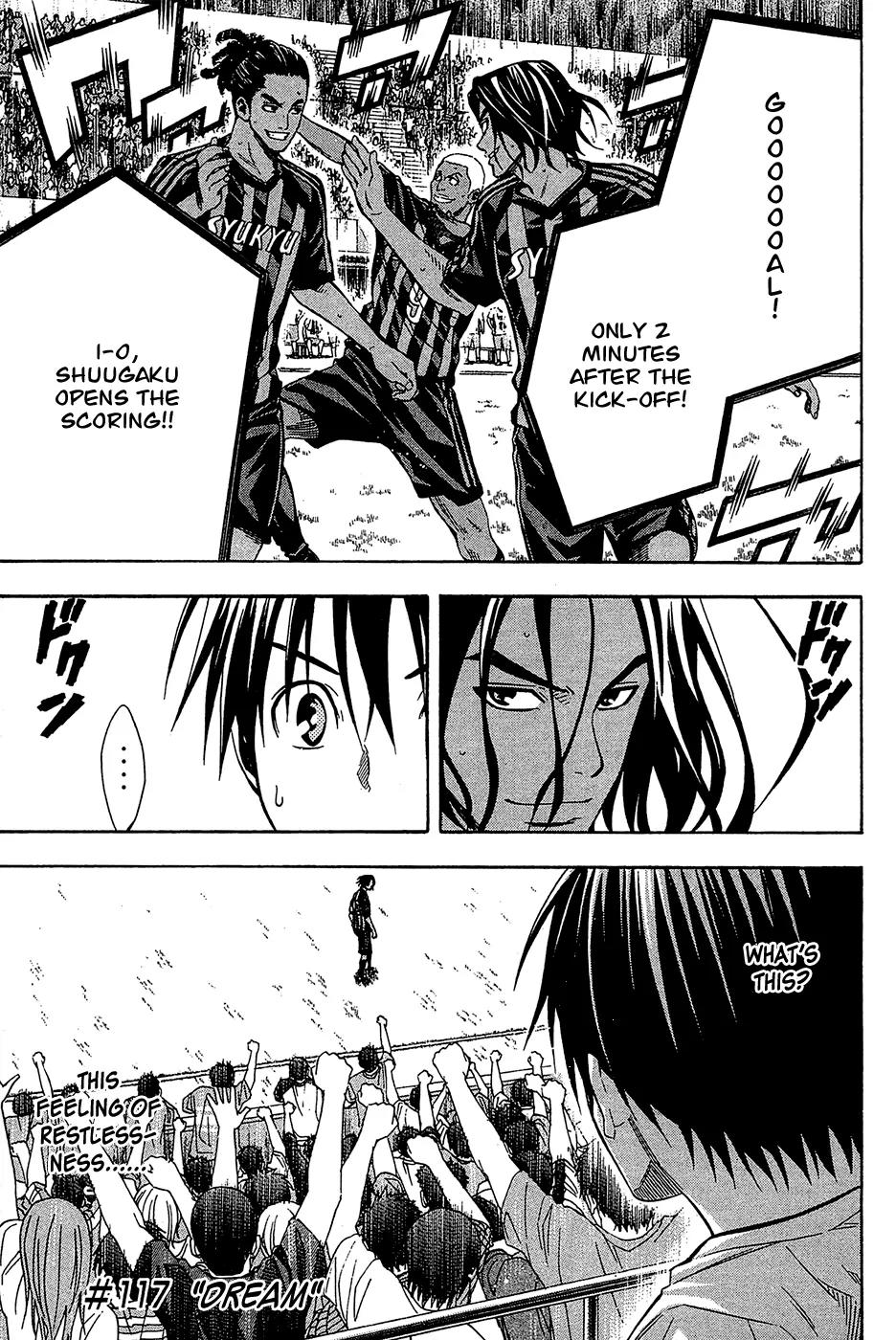 Area no Kishi chapter 117 page 2