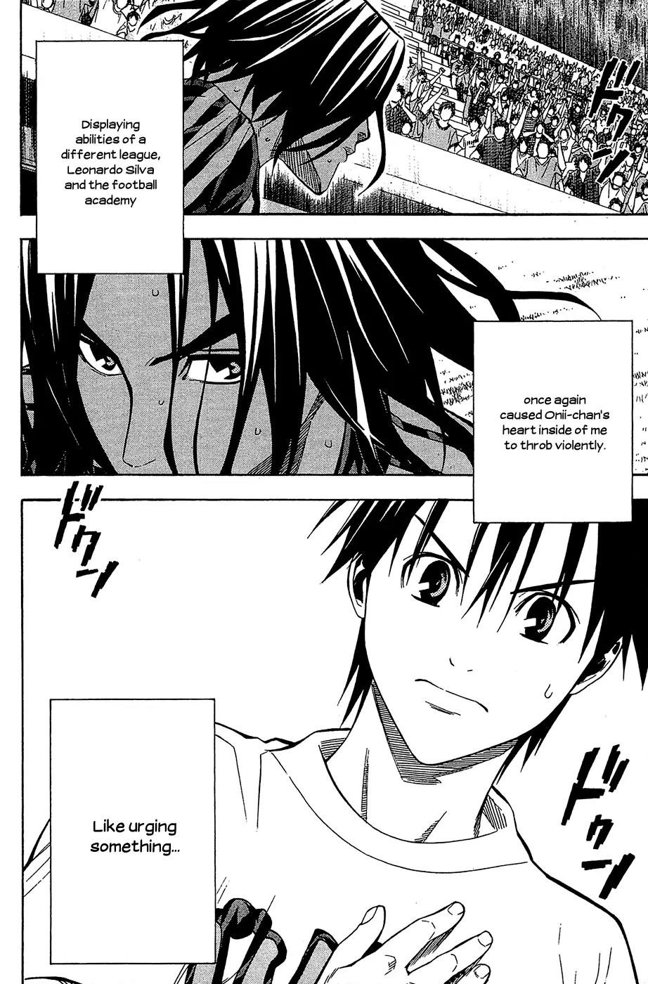 Area no Kishi chapter 117 page 20