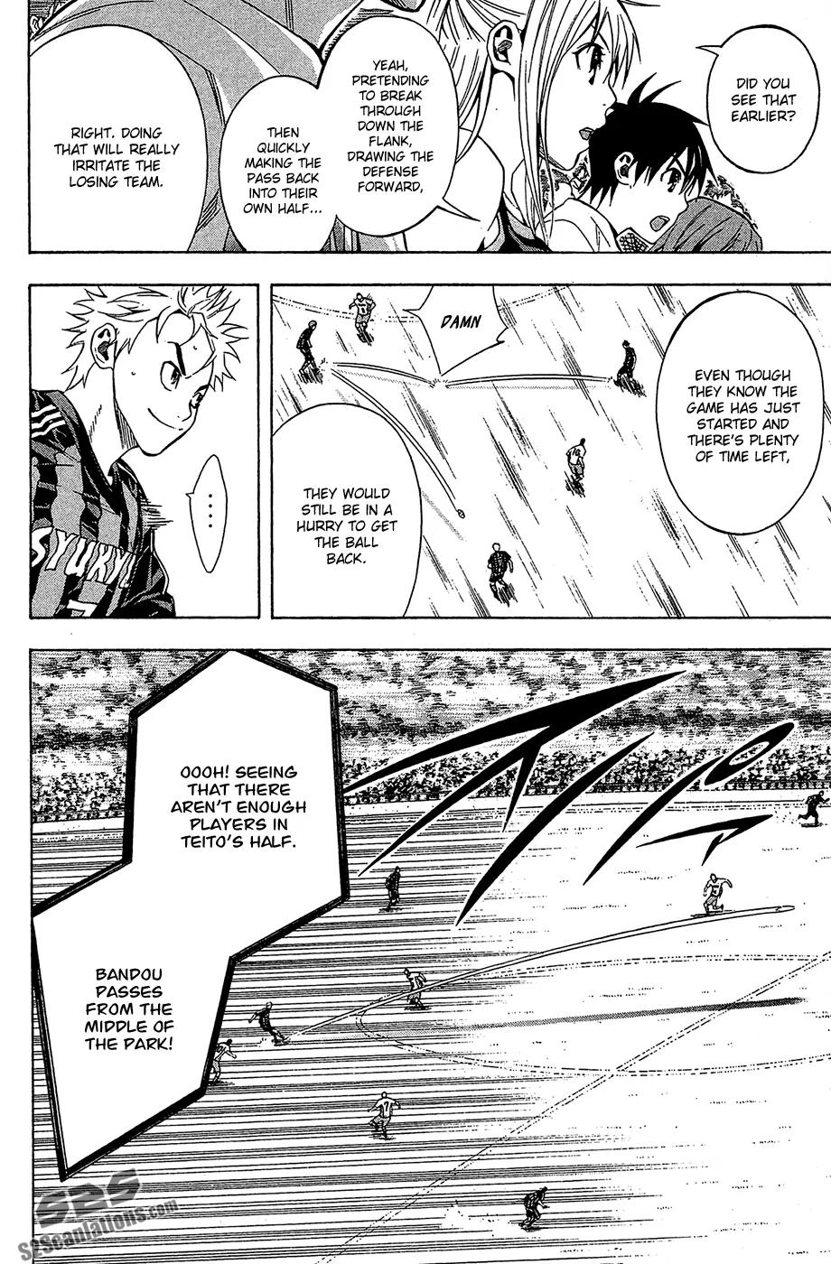 Area no Kishi chapter 117 page 5