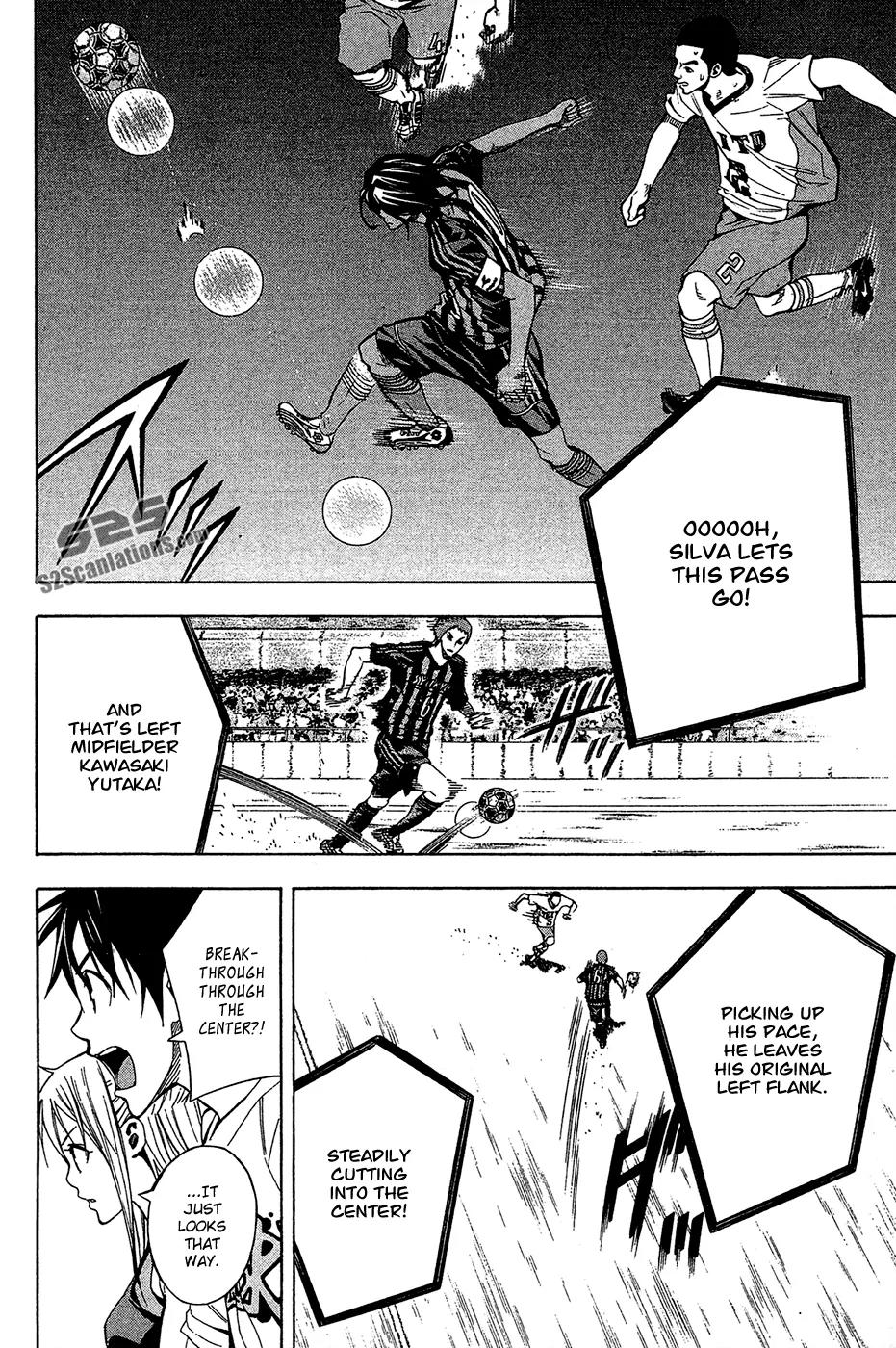 Area no Kishi chapter 117 page 7