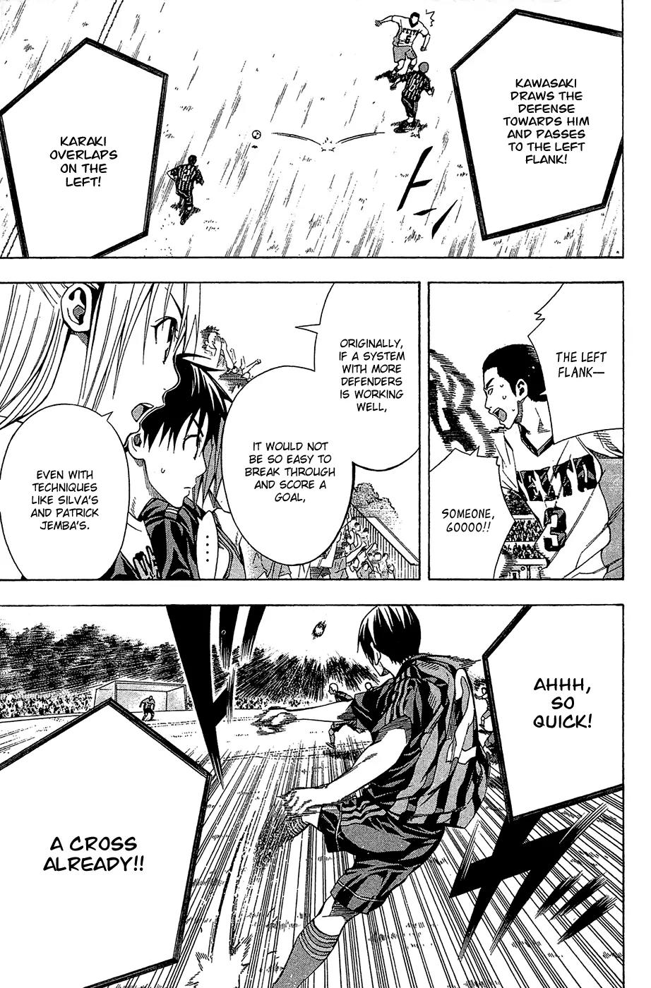 Area no Kishi chapter 117 page 8