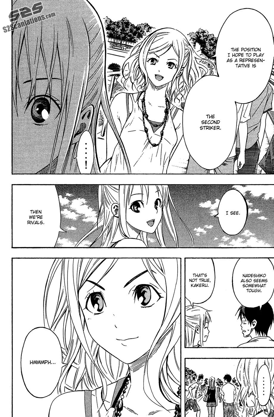 Area no Kishi chapter 118 page 10