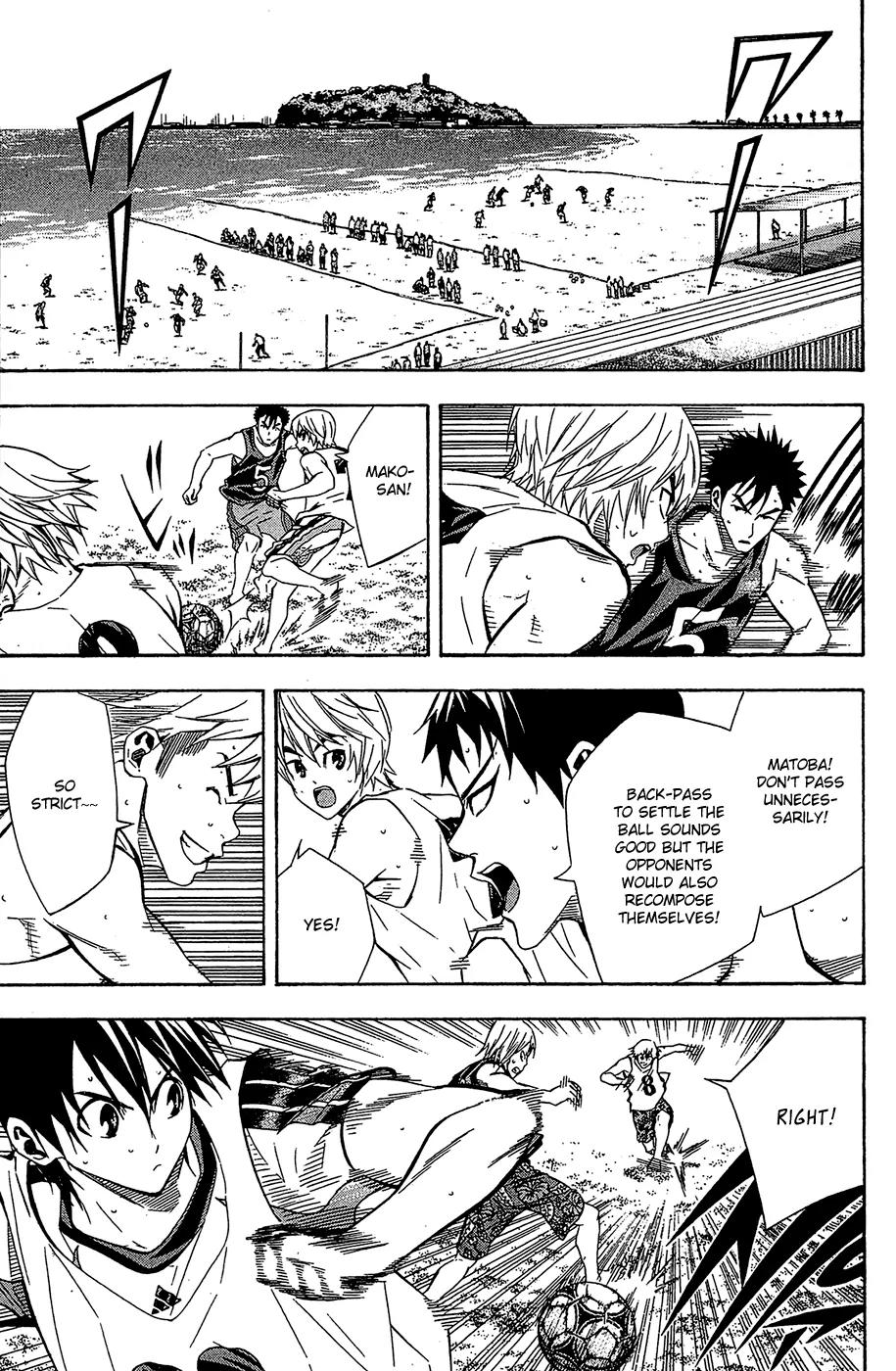 Area no Kishi chapter 118 page 11