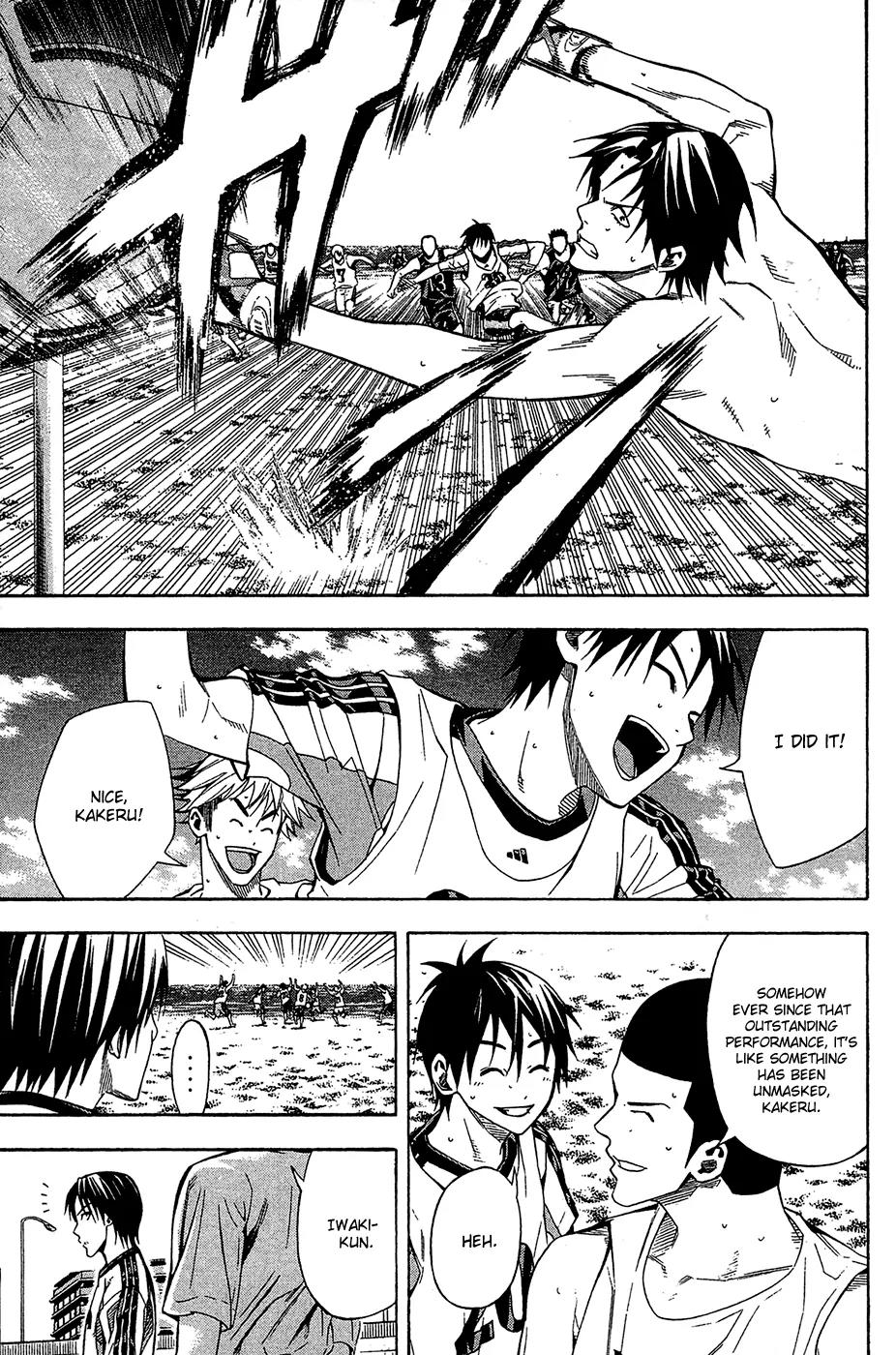 Area no Kishi chapter 118 page 13