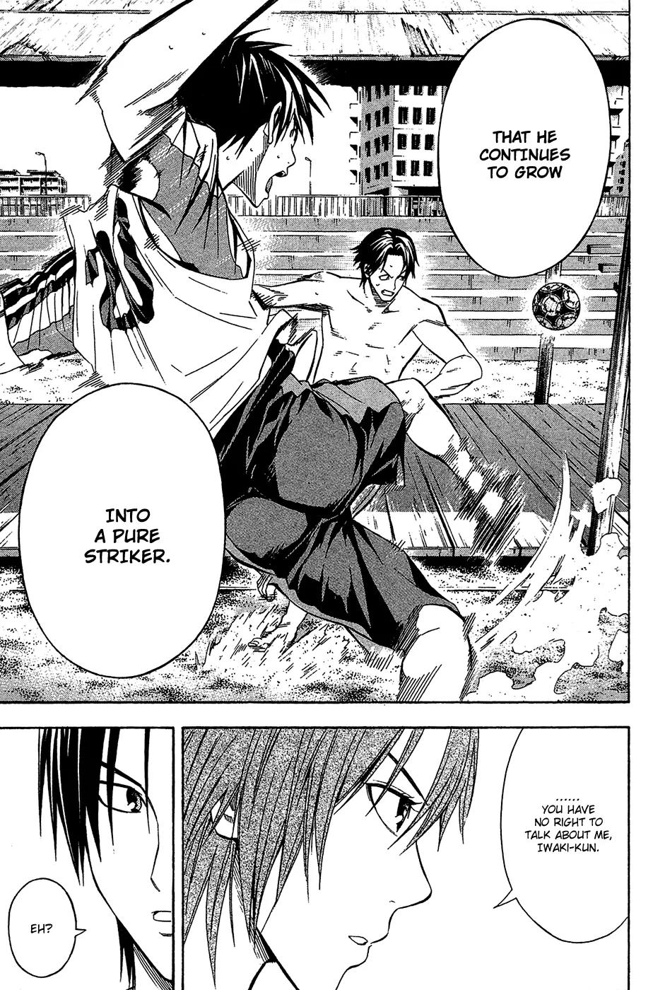 Area no Kishi chapter 118 page 17