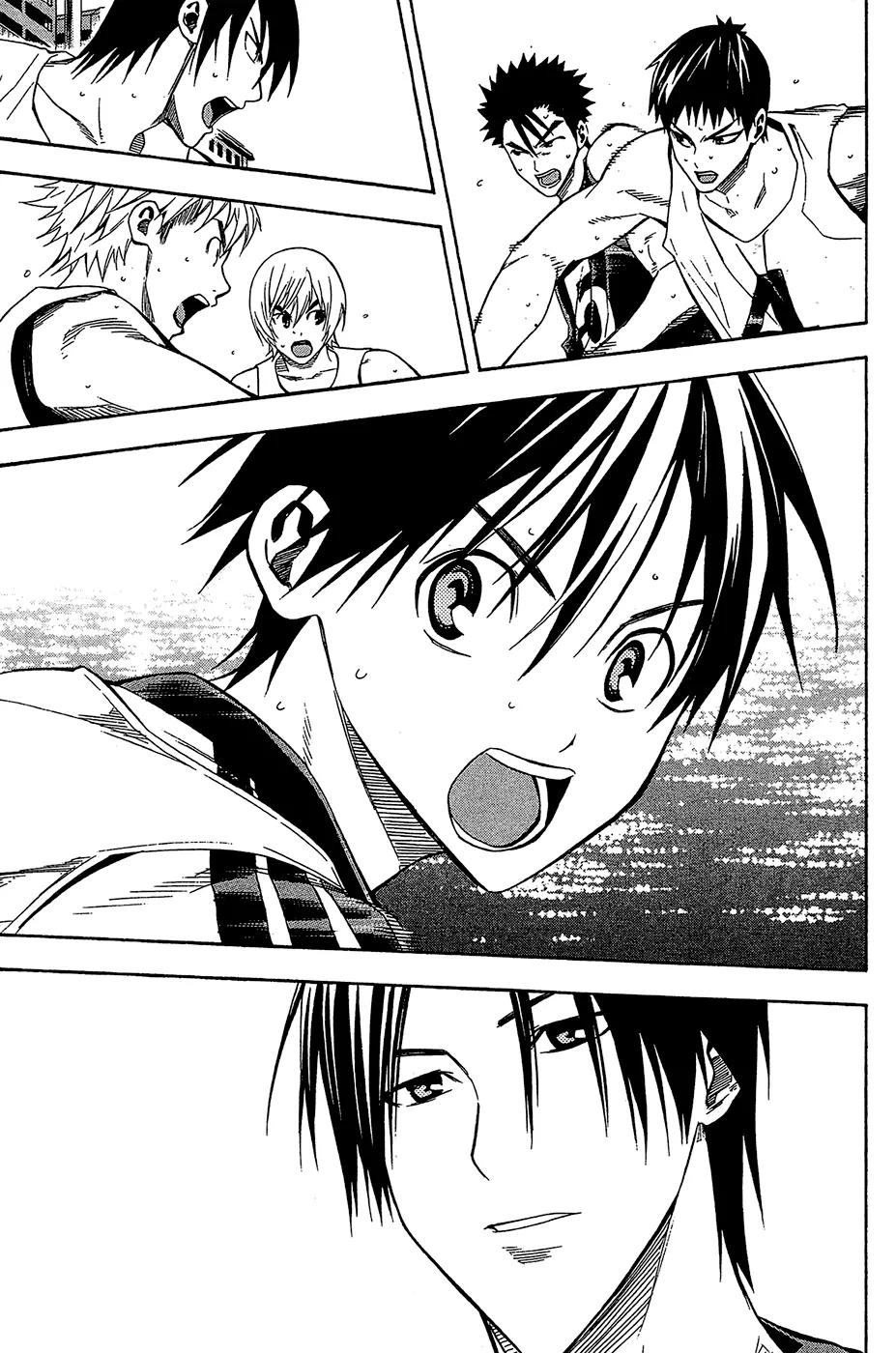 Area no Kishi chapter 118 page 19