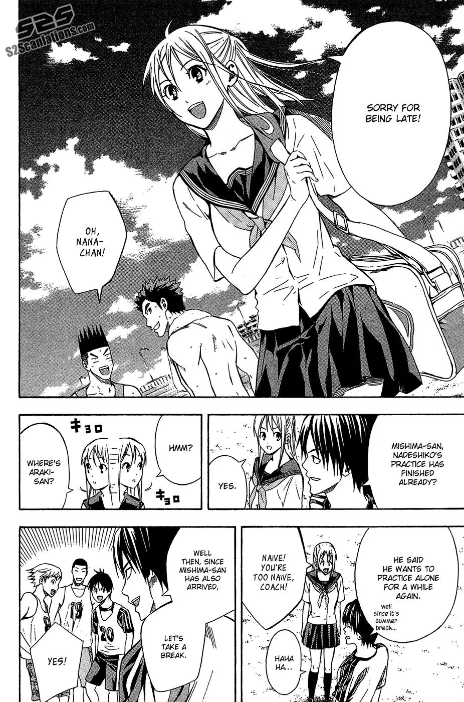 Area no Kishi chapter 118 page 20