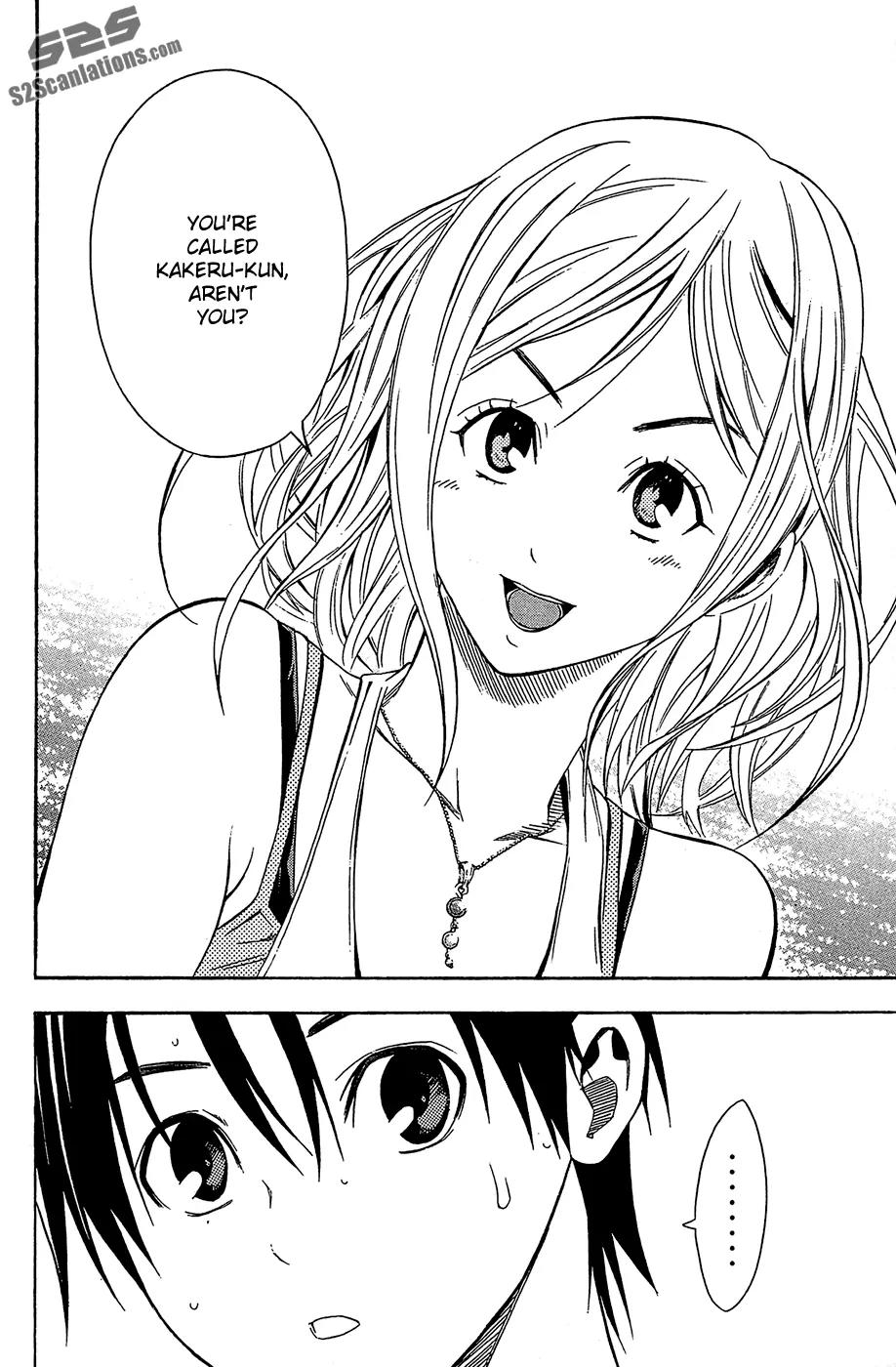 Area no Kishi chapter 118 page 22