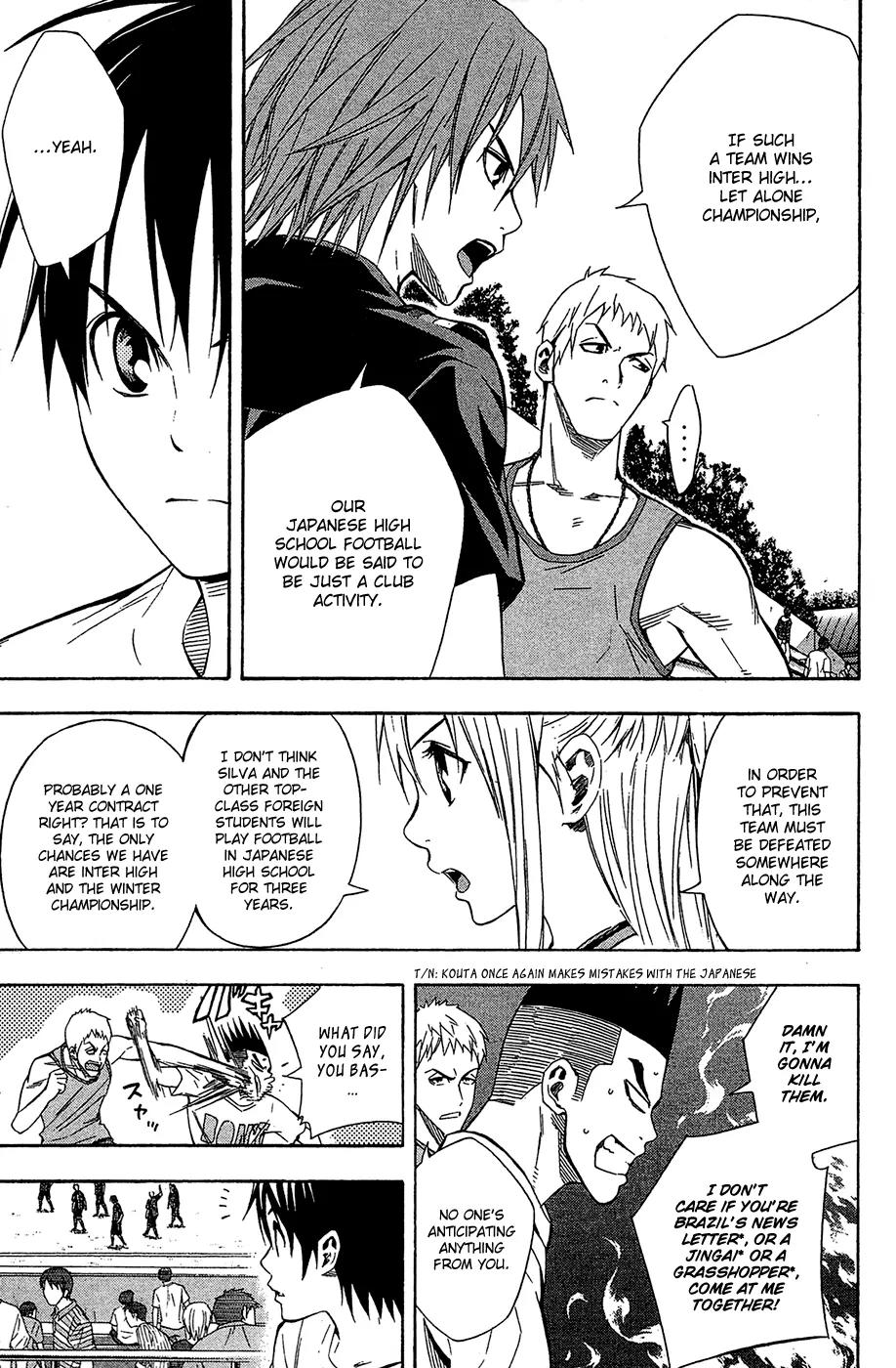 Area no Kishi chapter 118 page 5