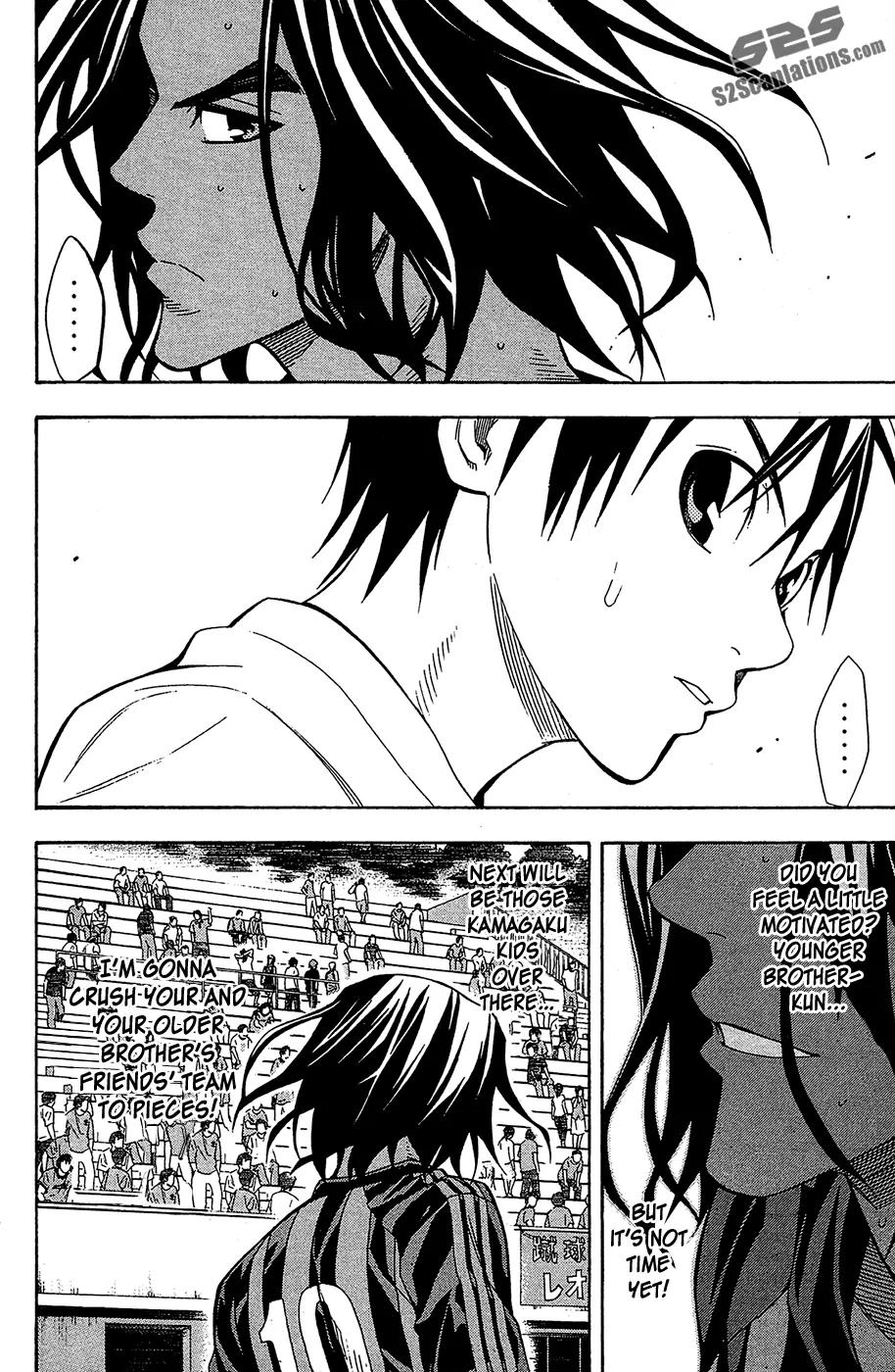 Area no Kishi chapter 118 page 6