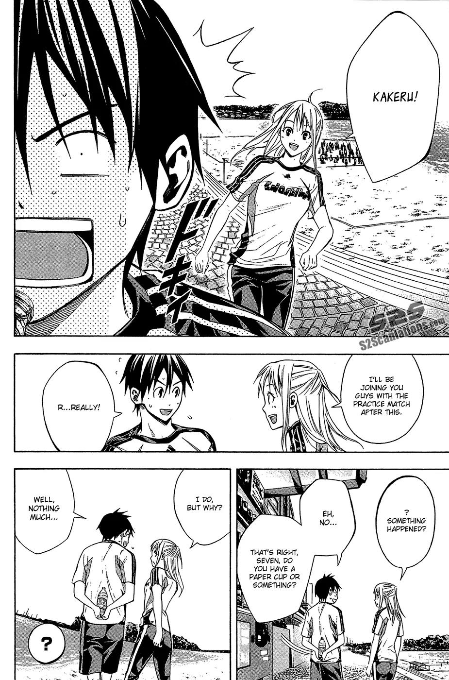 Area no Kishi chapter 119 page 12