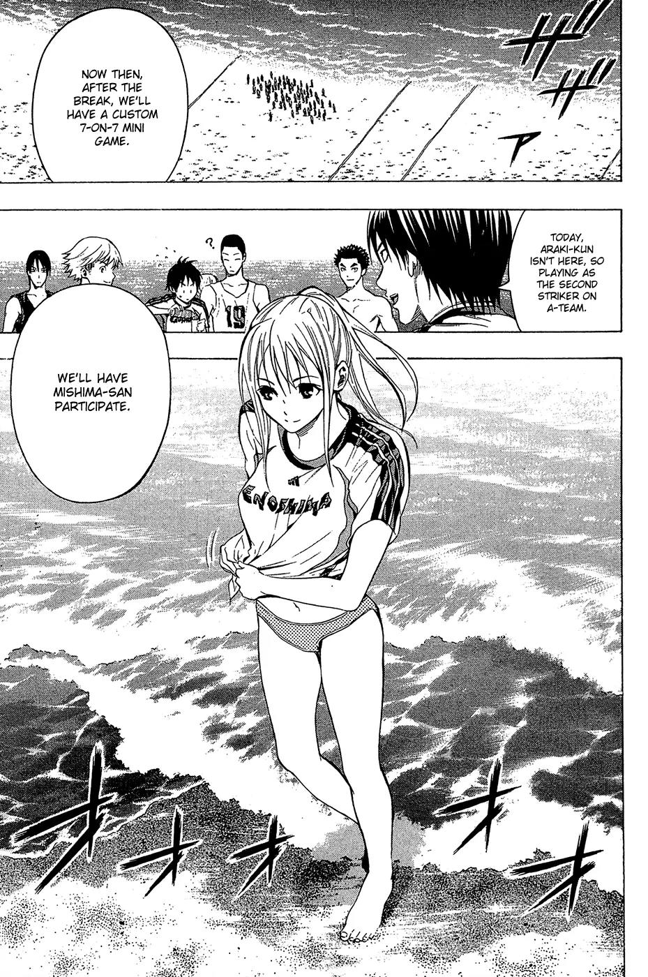 Area no Kishi chapter 119 page 13