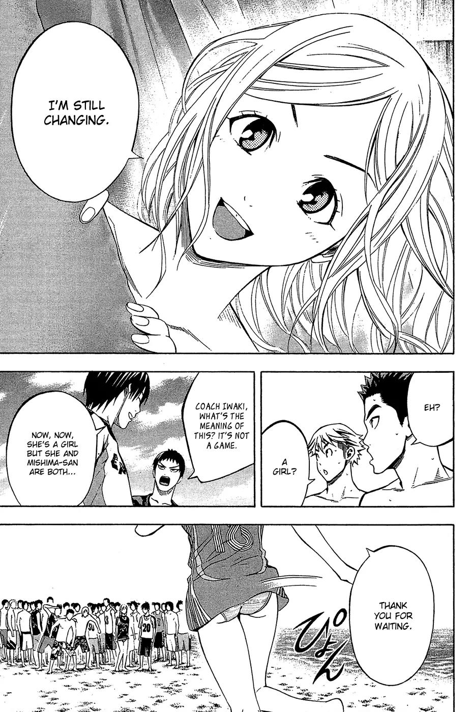 Area no Kishi chapter 119 page 15