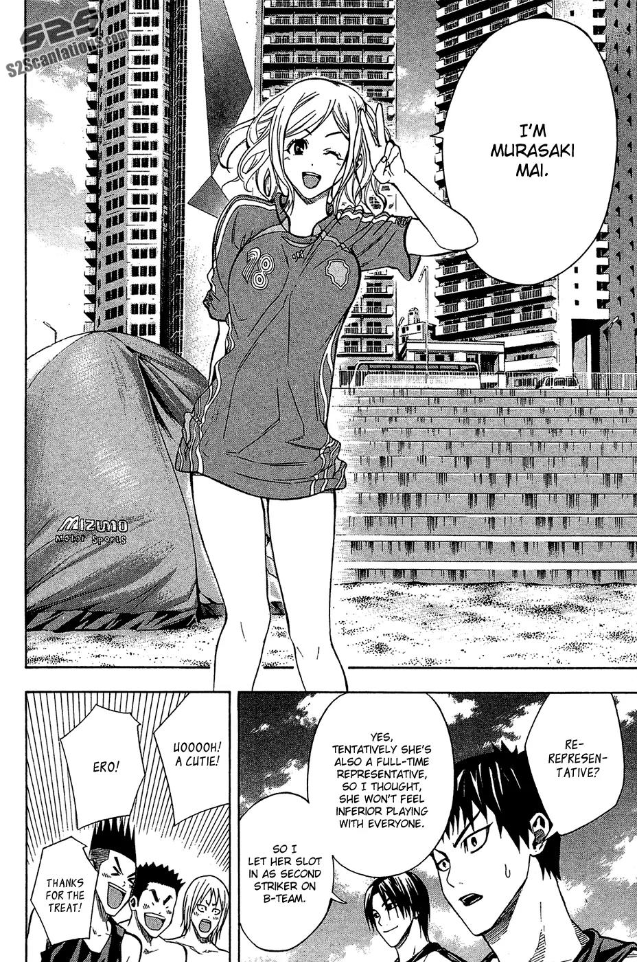 Area no Kishi chapter 119 page 16