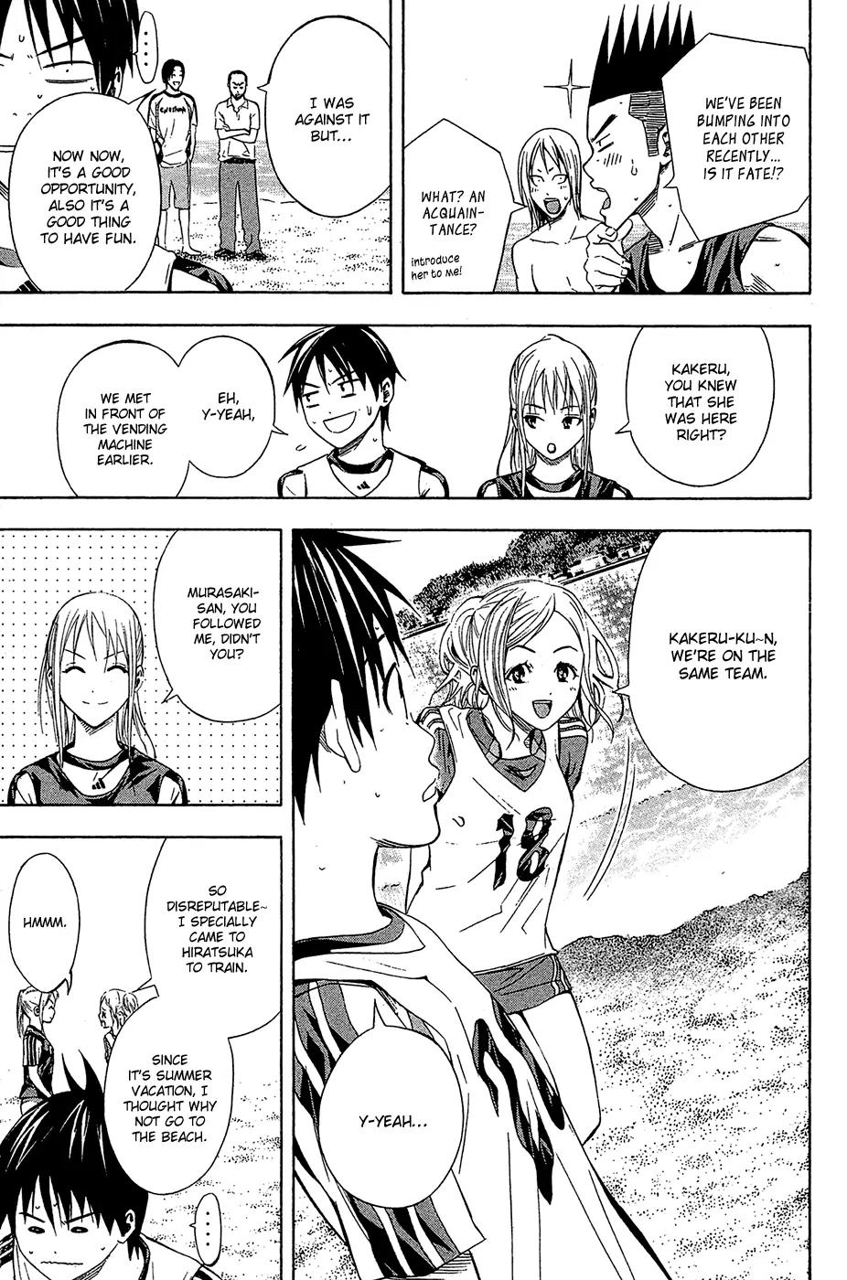 Area no Kishi chapter 119 page 17