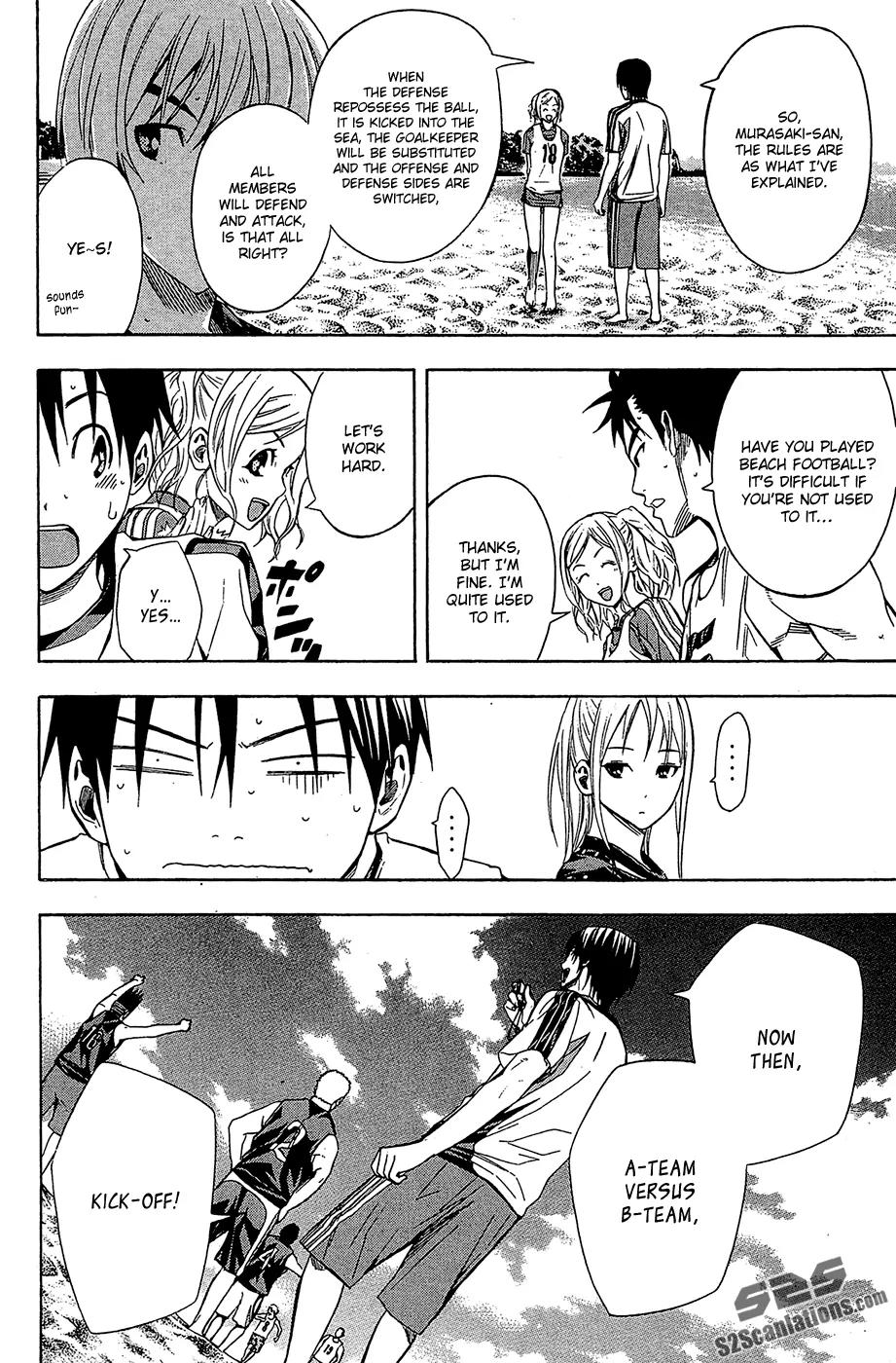 Area no Kishi chapter 119 page 18