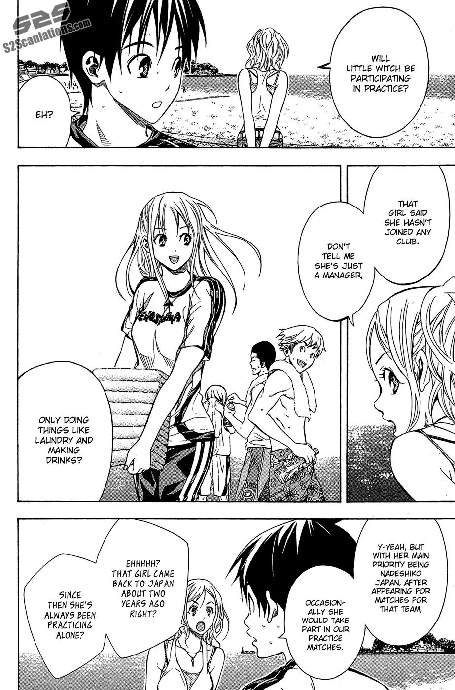 Area no Kishi chapter 119 page 4