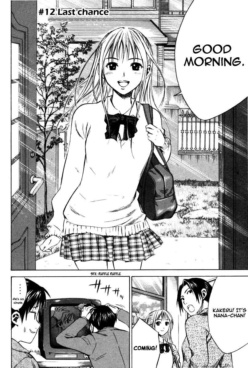 Area no Kishi chapter 12 page 10