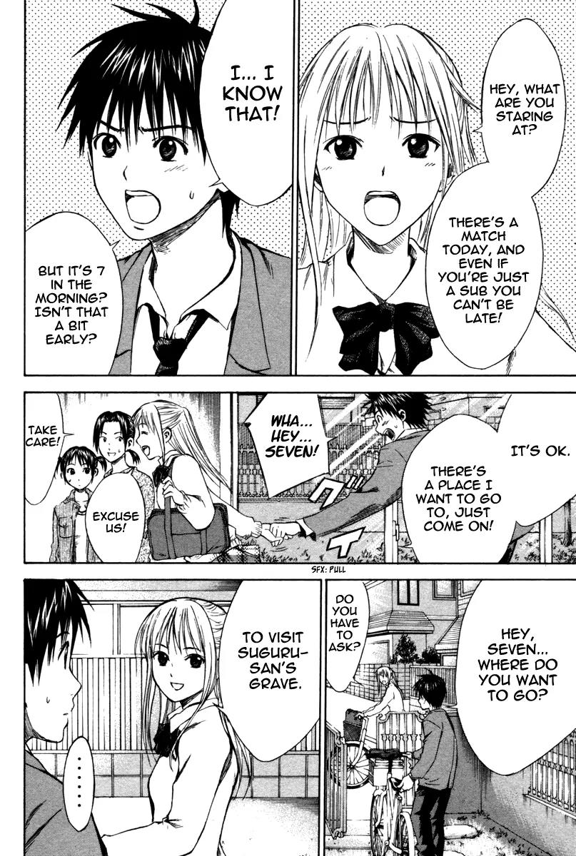 Area no Kishi chapter 12 page 12