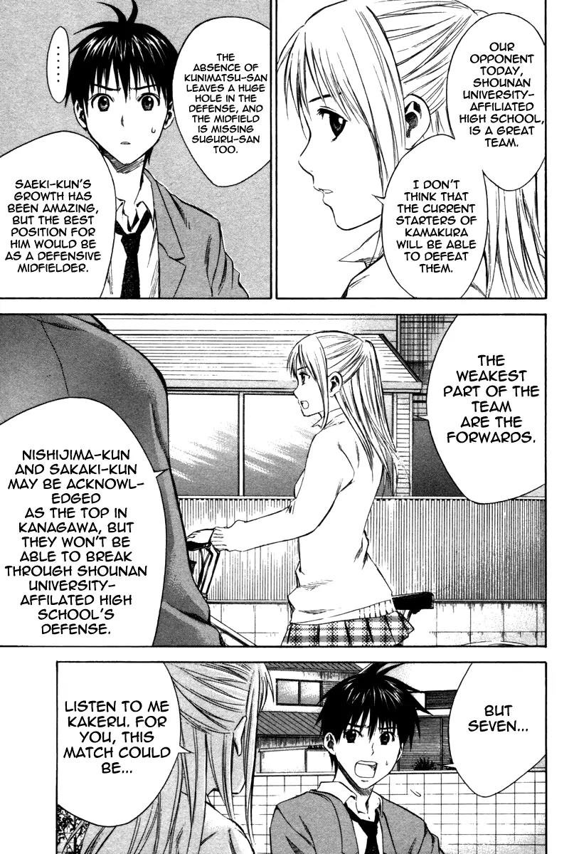 Area no Kishi chapter 12 page 13