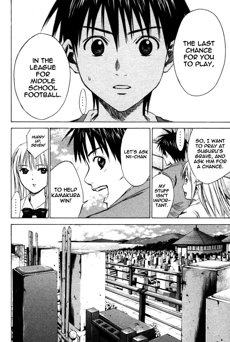 Area no Kishi chapter 12 page 14