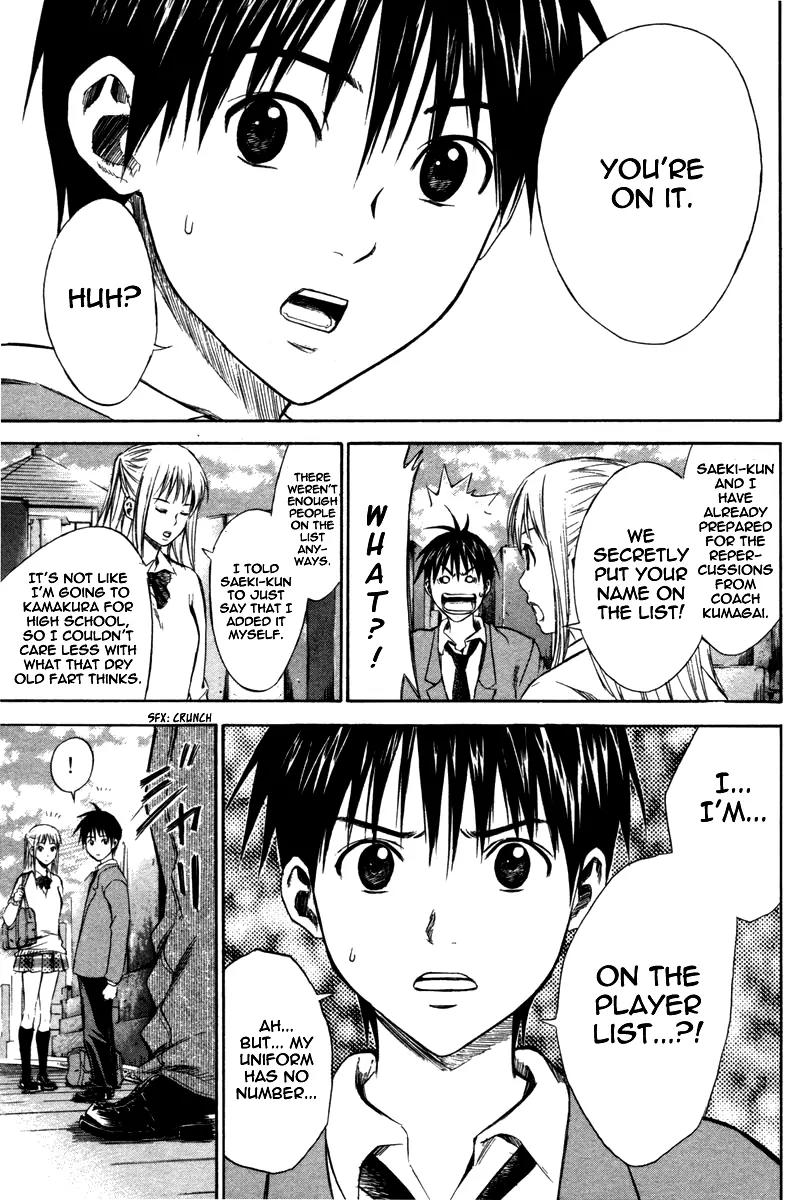 Area no Kishi chapter 12 page 17