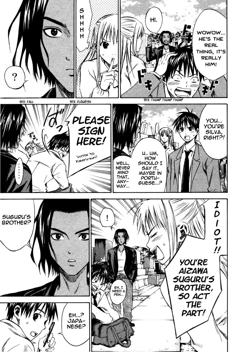 Area no Kishi chapter 12 page 19