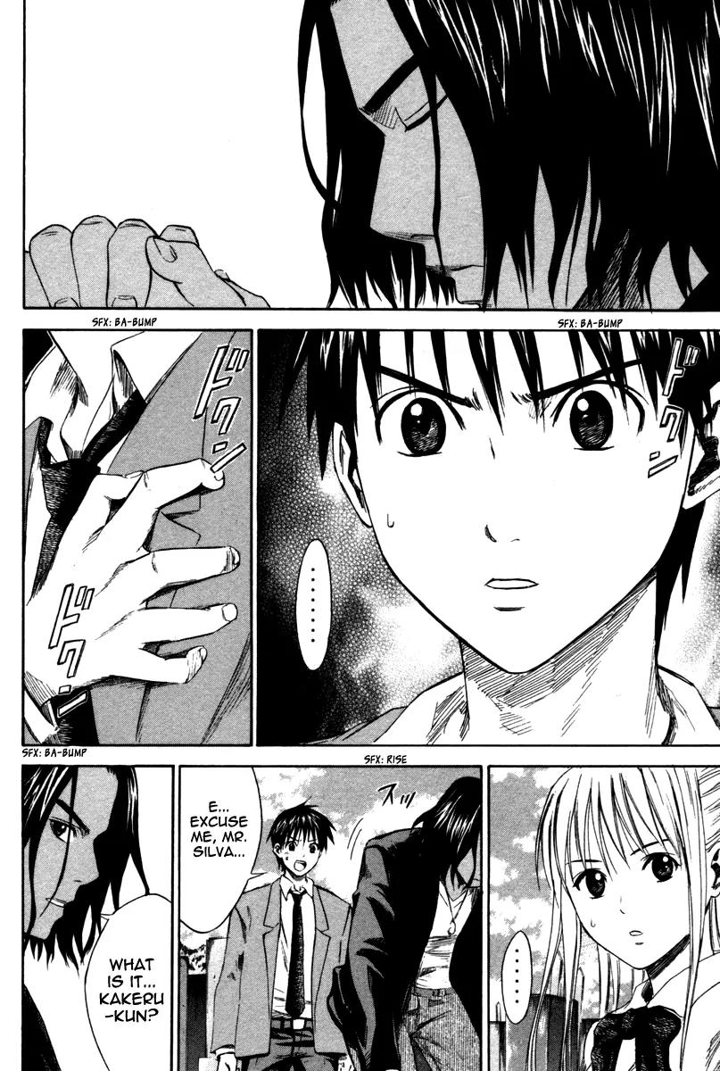 Area no Kishi chapter 12 page 22