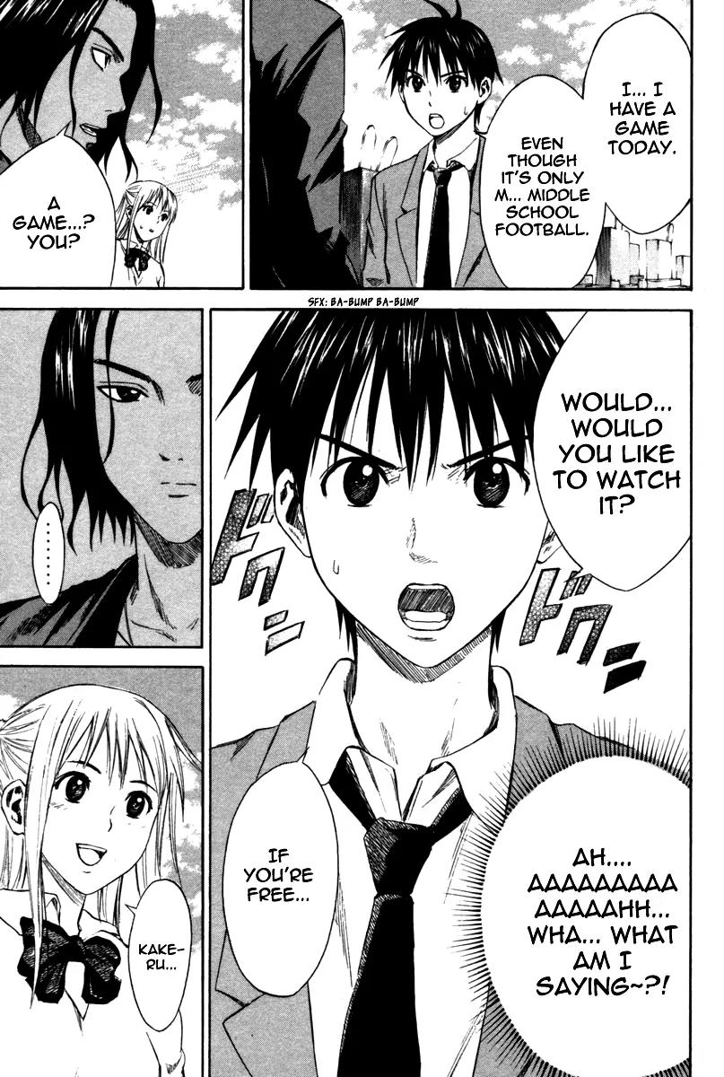 Area no Kishi chapter 12 page 23