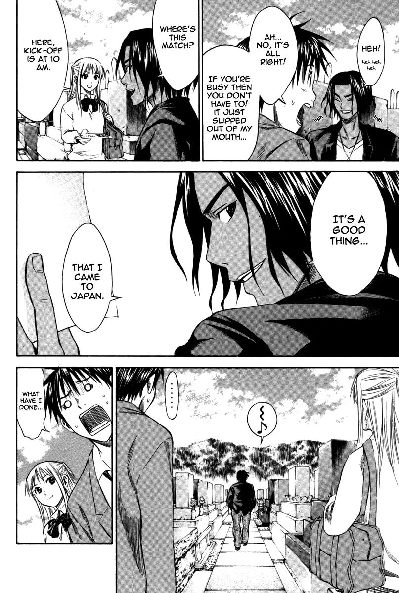 Area no Kishi chapter 12 page 24