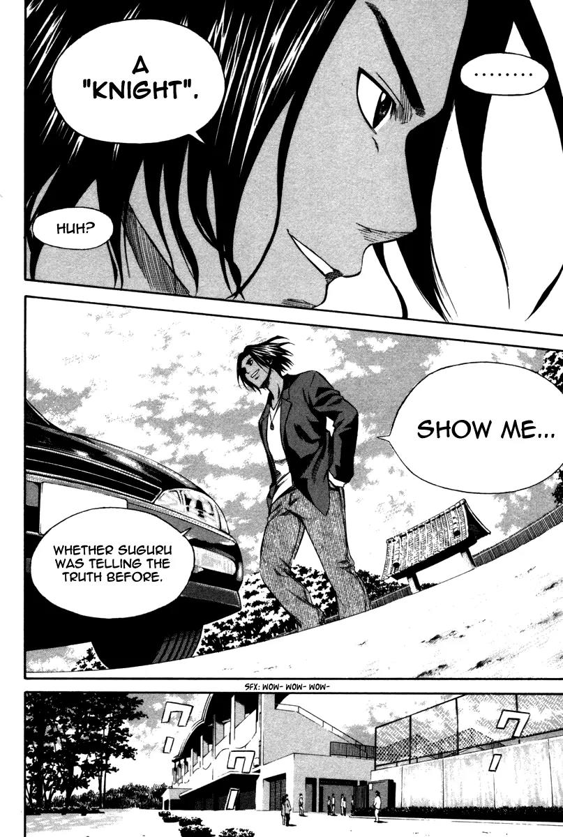 Area no Kishi chapter 12 page 26