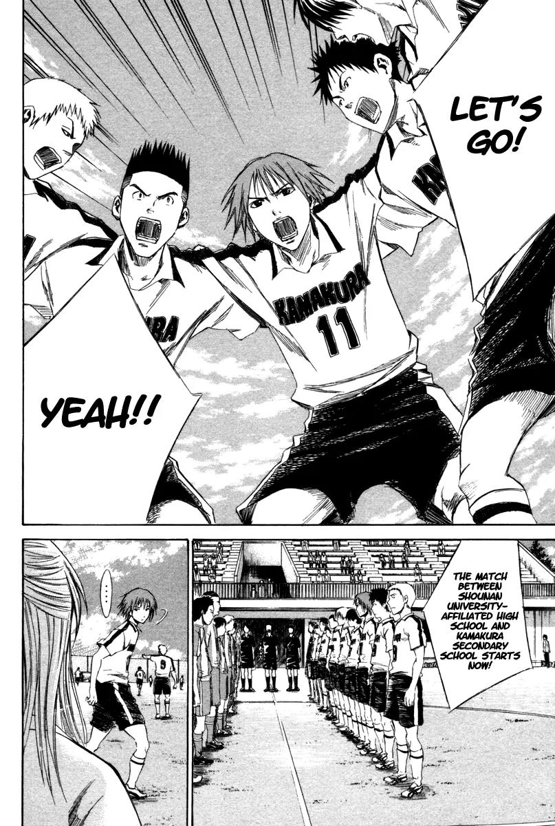 Area no Kishi chapter 12 page 28