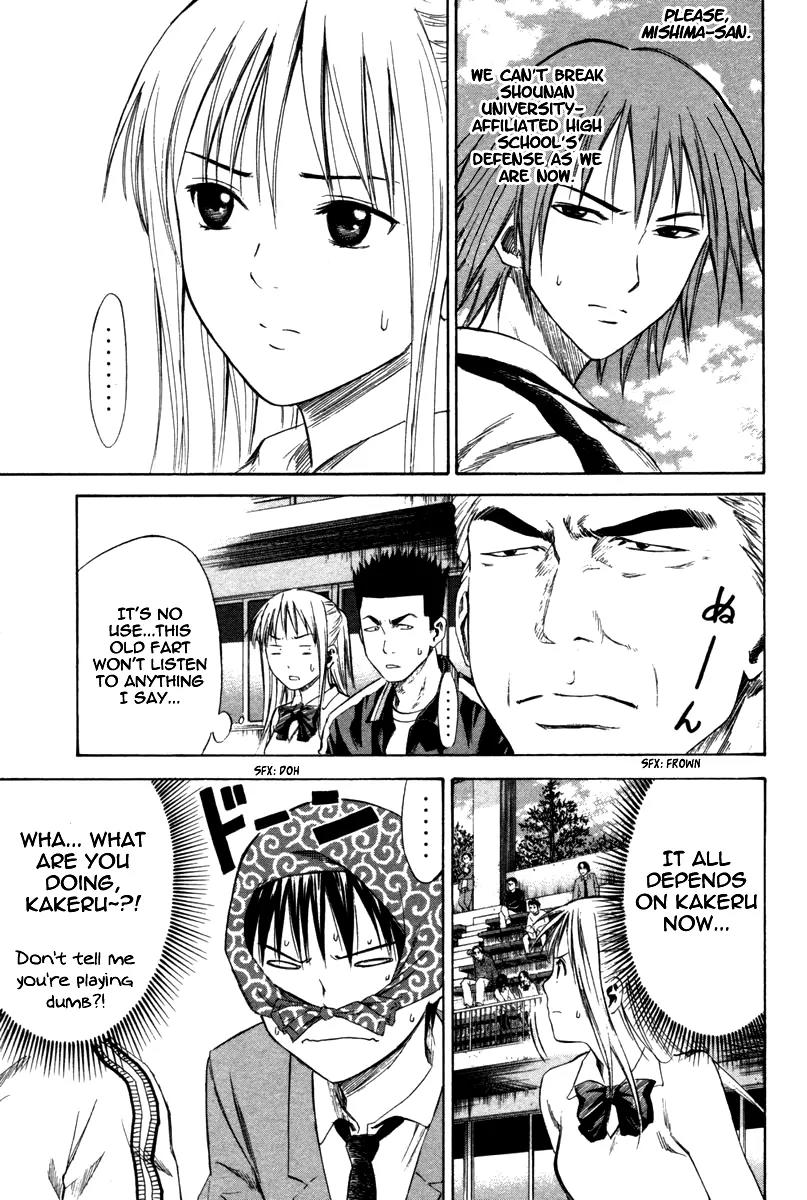 Area no Kishi chapter 12 page 29