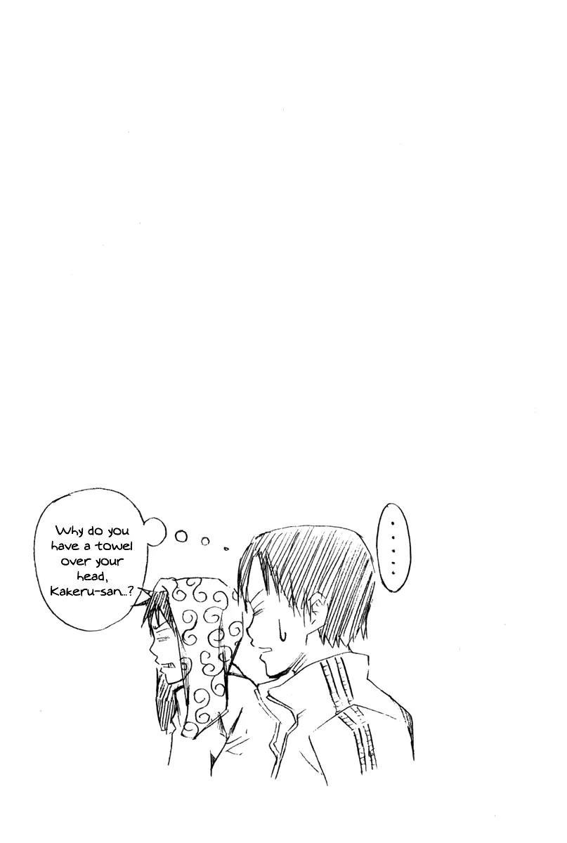 Area no Kishi chapter 12 page 31