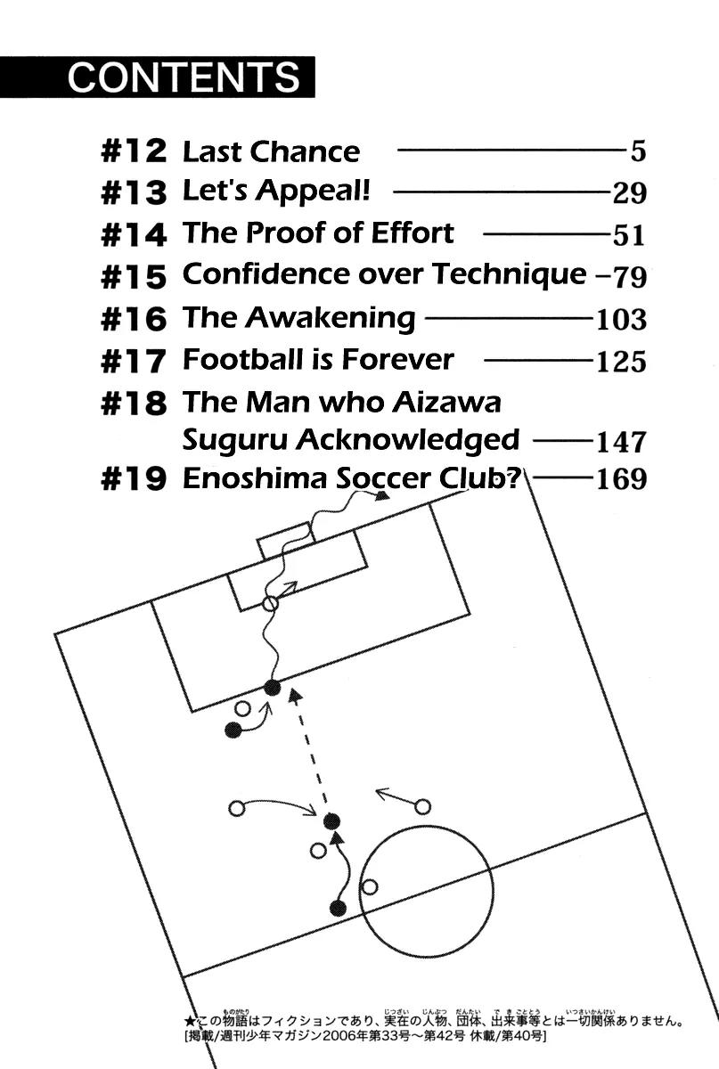 Area no Kishi chapter 12 page 8