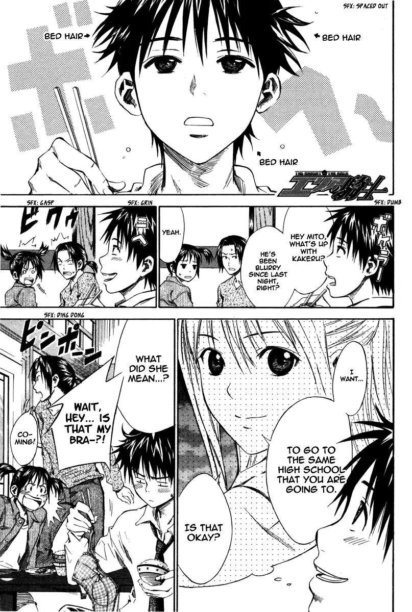 Area no Kishi chapter 12 page 9