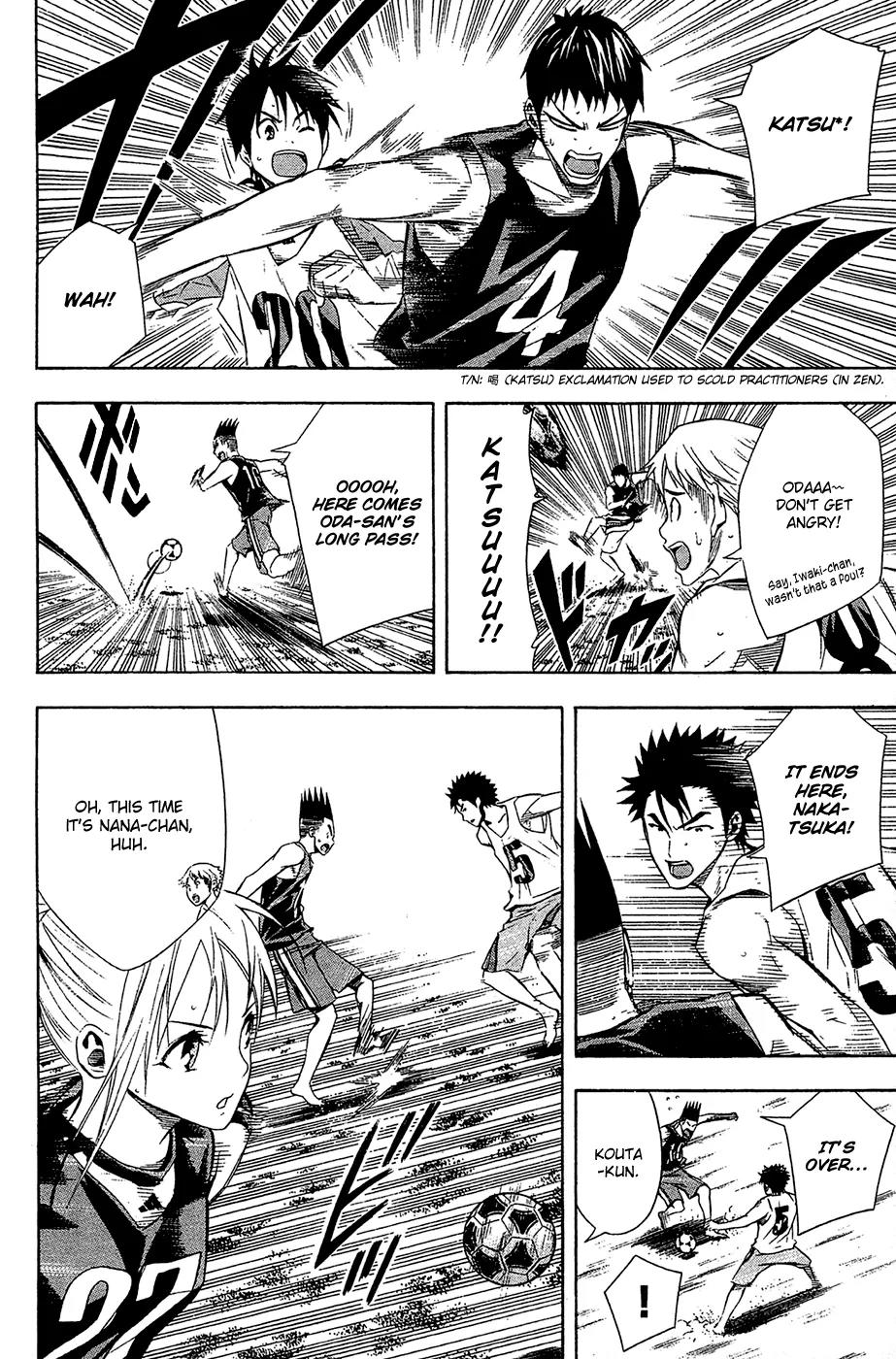 Area no Kishi chapter 120 page 10