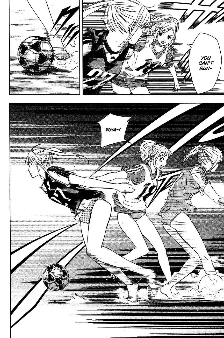 Area no Kishi chapter 120 page 12